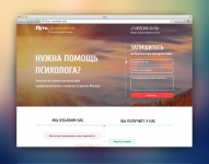 Путь Рассвета