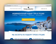 Туры в Грецию