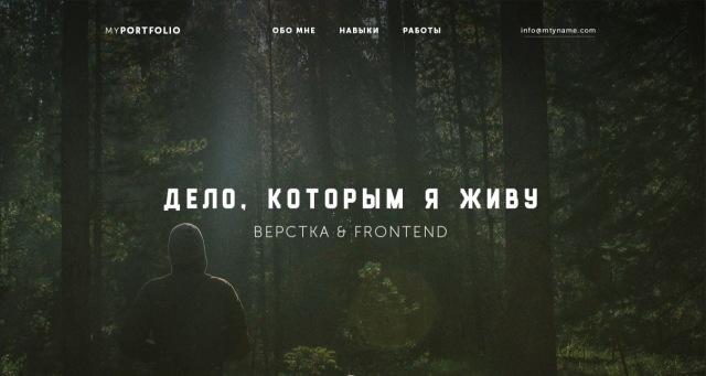 MyPortfolio