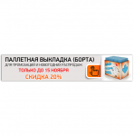 баннер для сайта www.100ra.ru