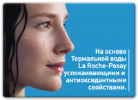 Клипсы "Лореаль"