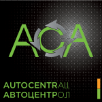 Автосервис