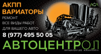 баннер, монтаж на здании
