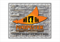 рекламный указатель "РОКПРЕСТИЖ"