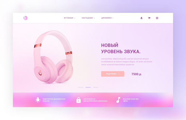 Продажа наушников