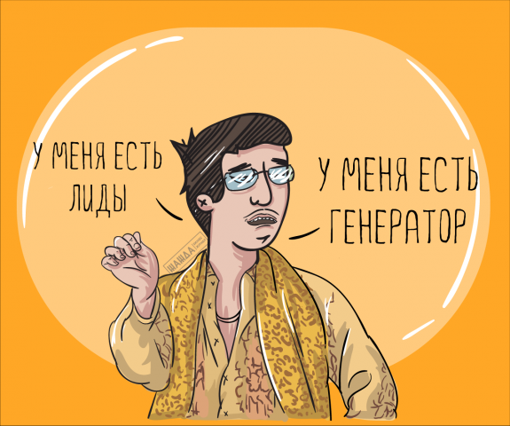 Работа 3732428