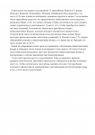 Банковские исследования (статья)