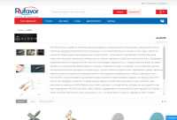История бренда ALDOM для сайта www.rufavor.ru