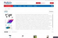 История бренда Trendwoo для сайта www.rufavor.ru