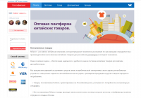Раздел "Информация о магазине" для сайта www.rufavor.ru