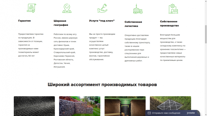 Адаптивный landing
