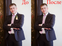 Удаление предмета