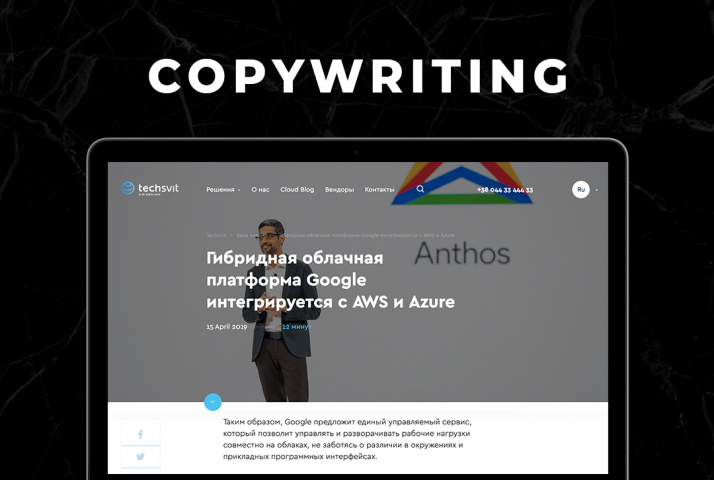 Статья об облачных решения Google Cloud