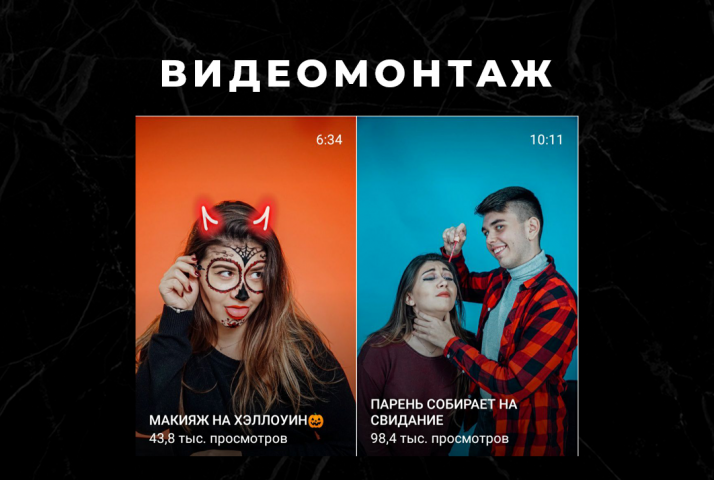 IGTV для блогера
