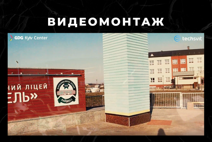 Видео отчет по посещению высокотехнологичной школы