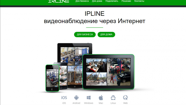 Irline