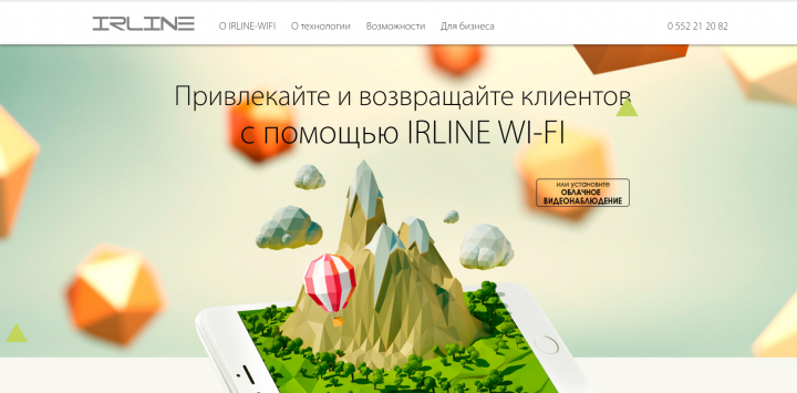 Irline