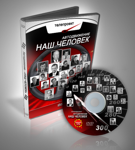 Дизайн DVD