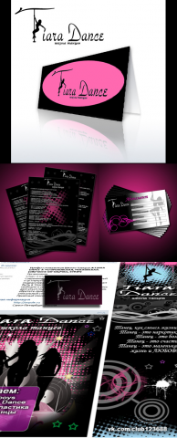 Логотип школы танцев