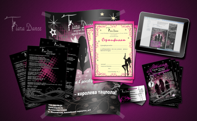 Фирменный стиль школы танцев