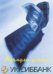 Работа 2437257