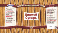 Работа 2437284