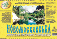 Работа 2437278