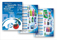 Работа 2437296