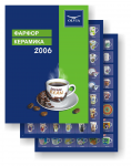 Работа 2437292