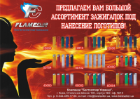 Работа 2437298