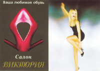 Работа 2437303