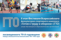 Работа 2739096