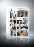 Верстка Книги