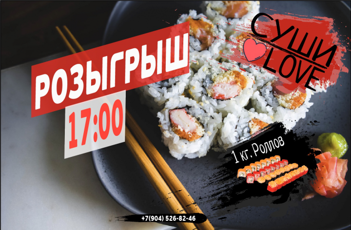 Постер для группы ВК
