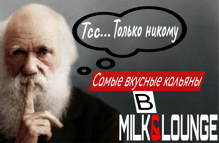 Постер для Группы ВК