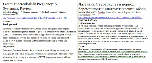 Работа 3382450