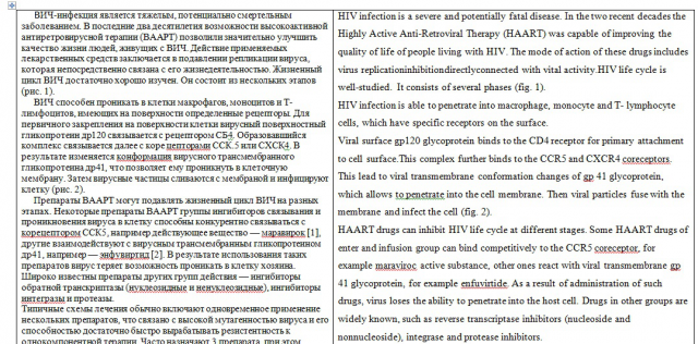 Работа 3382462