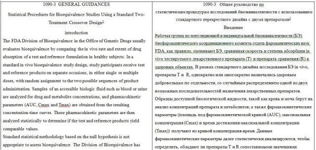 Работа 3382465