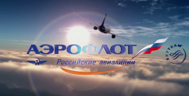 Ролик для Аэрофлот
