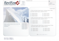 RedFox (Интернет-Опрос)