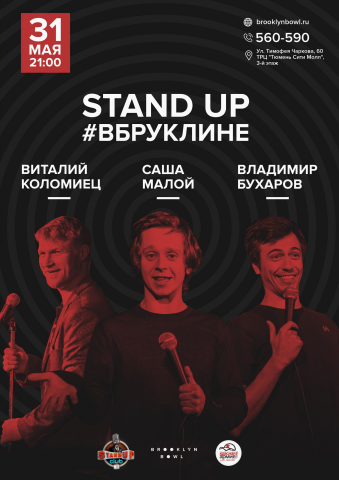Листовка для стенда-па