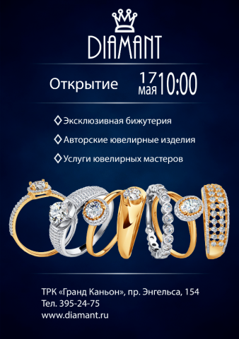 Листовка