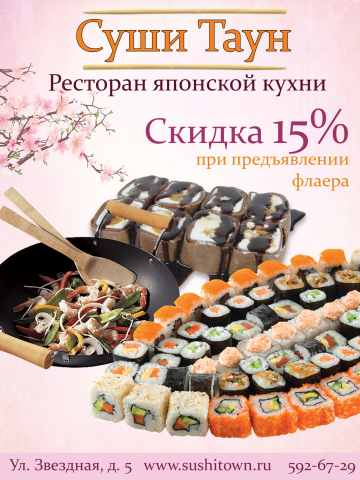Листовка