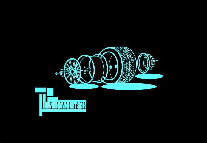 логотип шиномонтажной мастерской