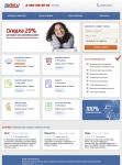 Сайт компании по написанию дипломов
