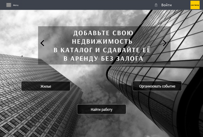 Новый дизайн сайта