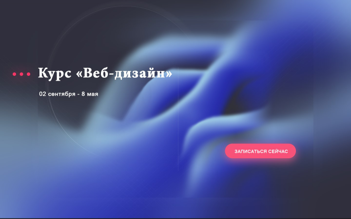 Банер