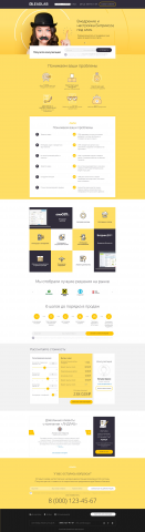 Сайт для компании Leadlab.
