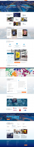 Сайт для компании Exponat.