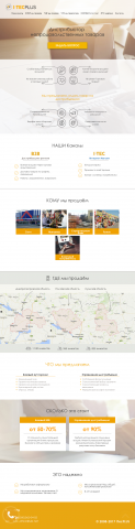 Верстка сайта Itecplus